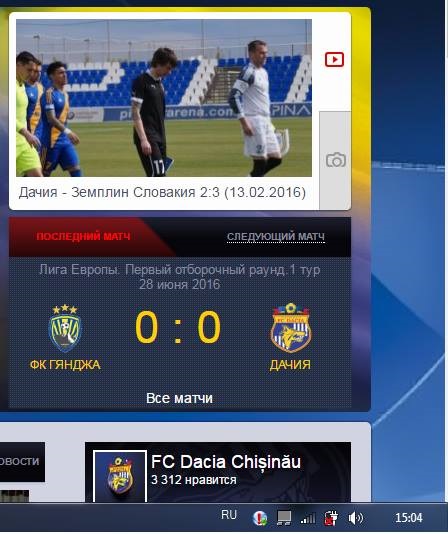 Rəqibdən "Kəpəz"ə qarşı daha bir provokasiya...FOTO